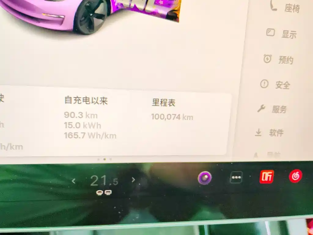 Tesla Model 3 — миниатюра 5