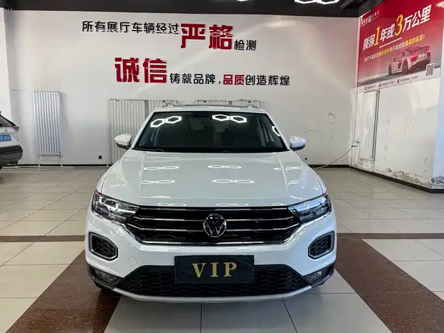 VOLKSWAGEN T ROC EXPLORING SONGS