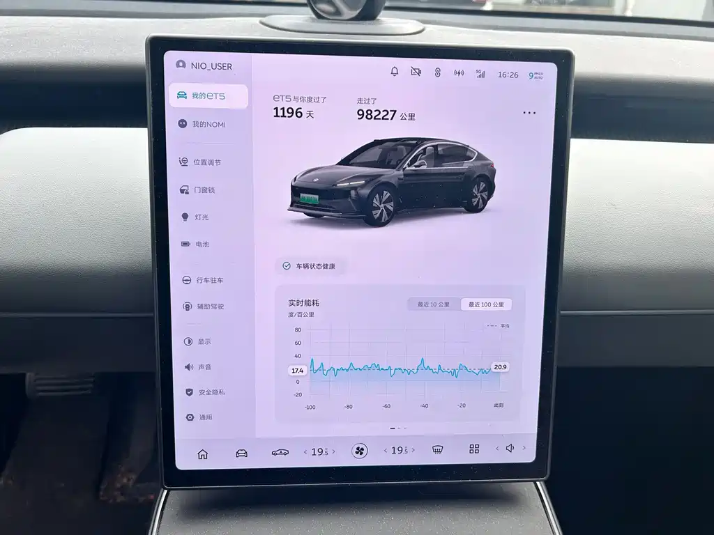NIO ET5 — миниатюра 12