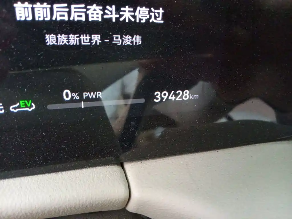 AITO Wenjie AITO M7 — миниатюра 8