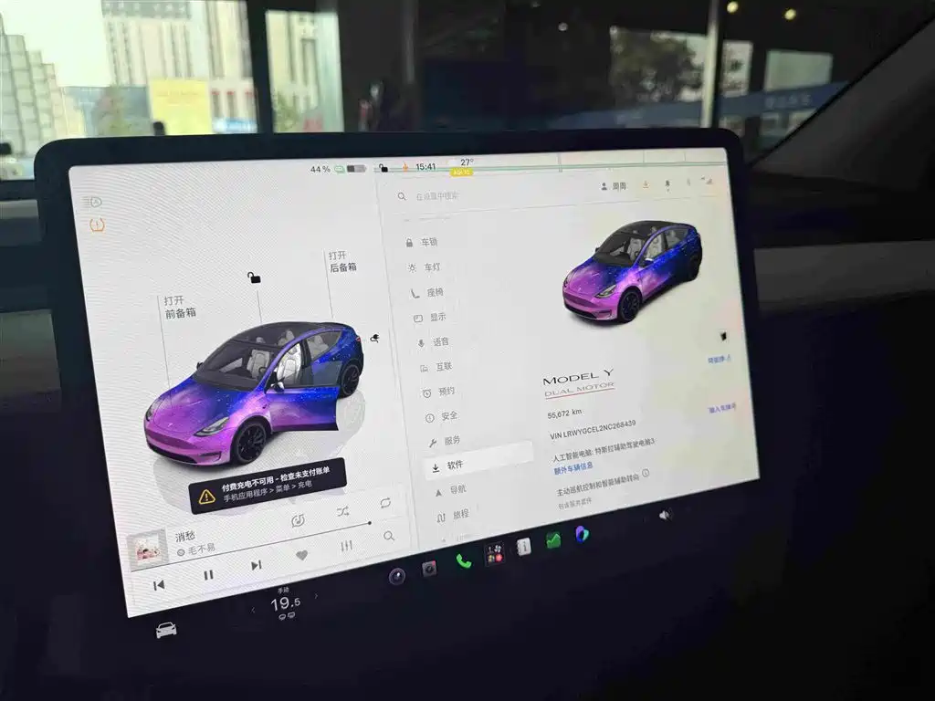 Tesla Model Y — миниатюра 6