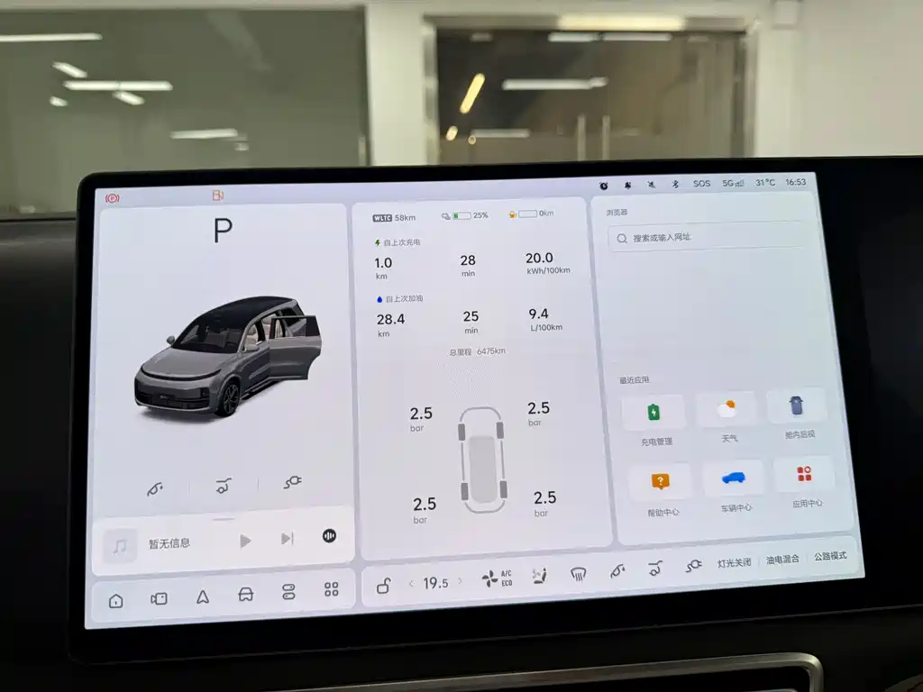 Li Auto Li L9 — миниатюра 20