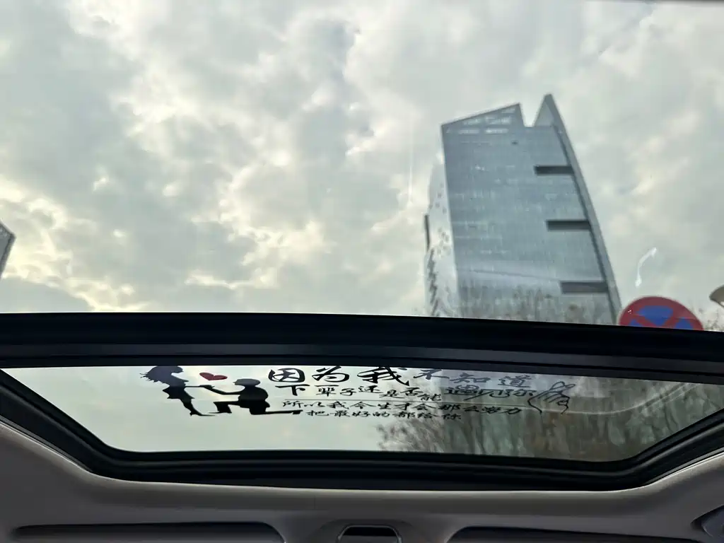 Geely Xingrui — миниатюра 11