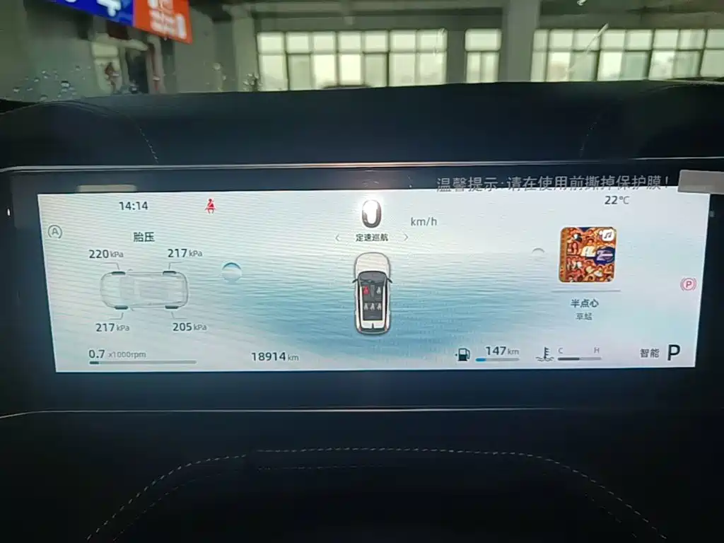 Geely Boyue — миниатюра 12