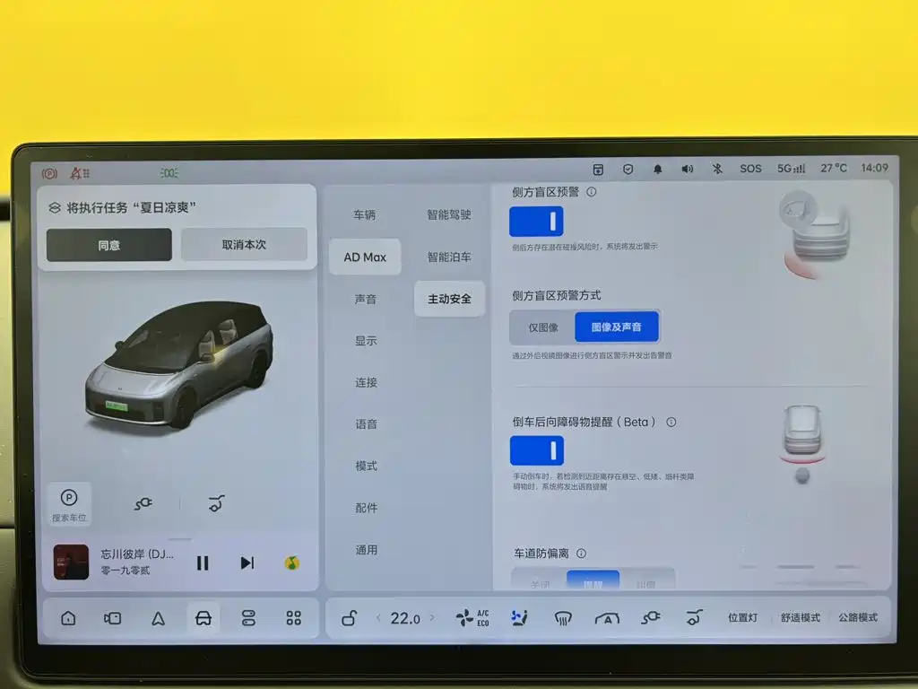 Li Auto Li i8 — миниатюра 35
