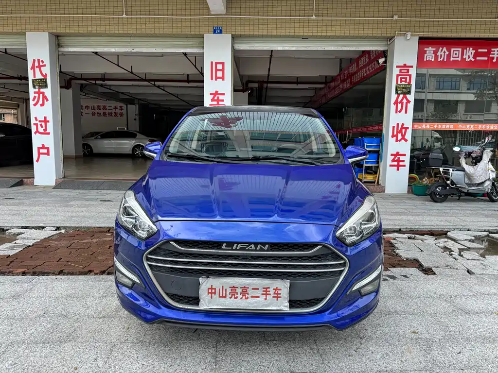 Lifan Xuanlang — миниатюра 2