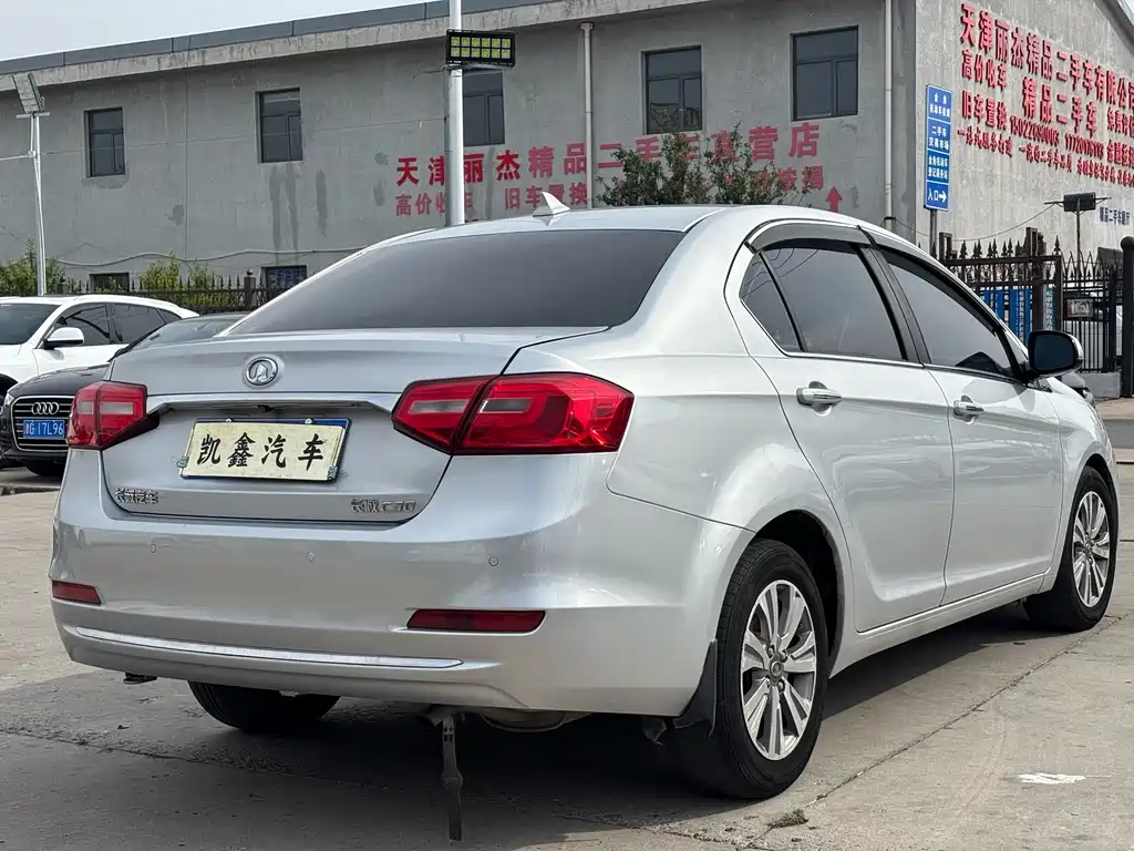 Great Wall C30 2016 1.5L MT Luxury