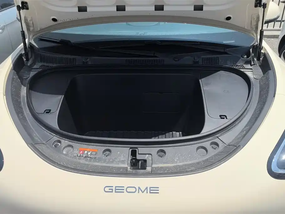 Geely Geome Xingyuan 2026 410km Freedom