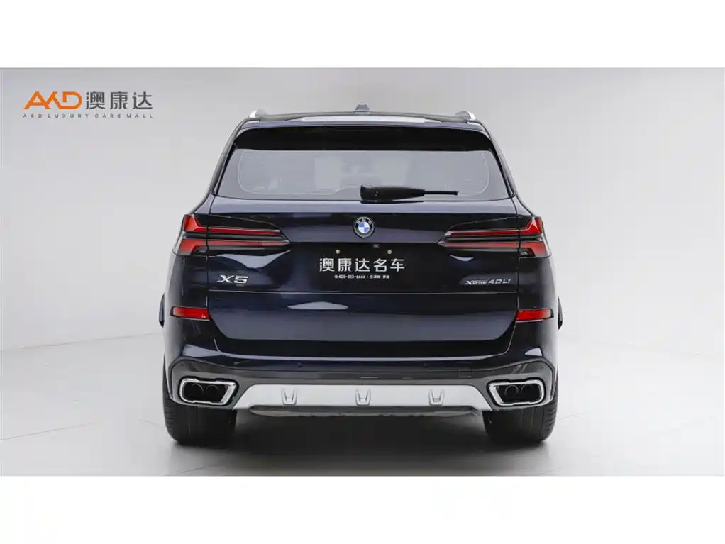 BMW X5 2023 xDrive 40Li M Sport