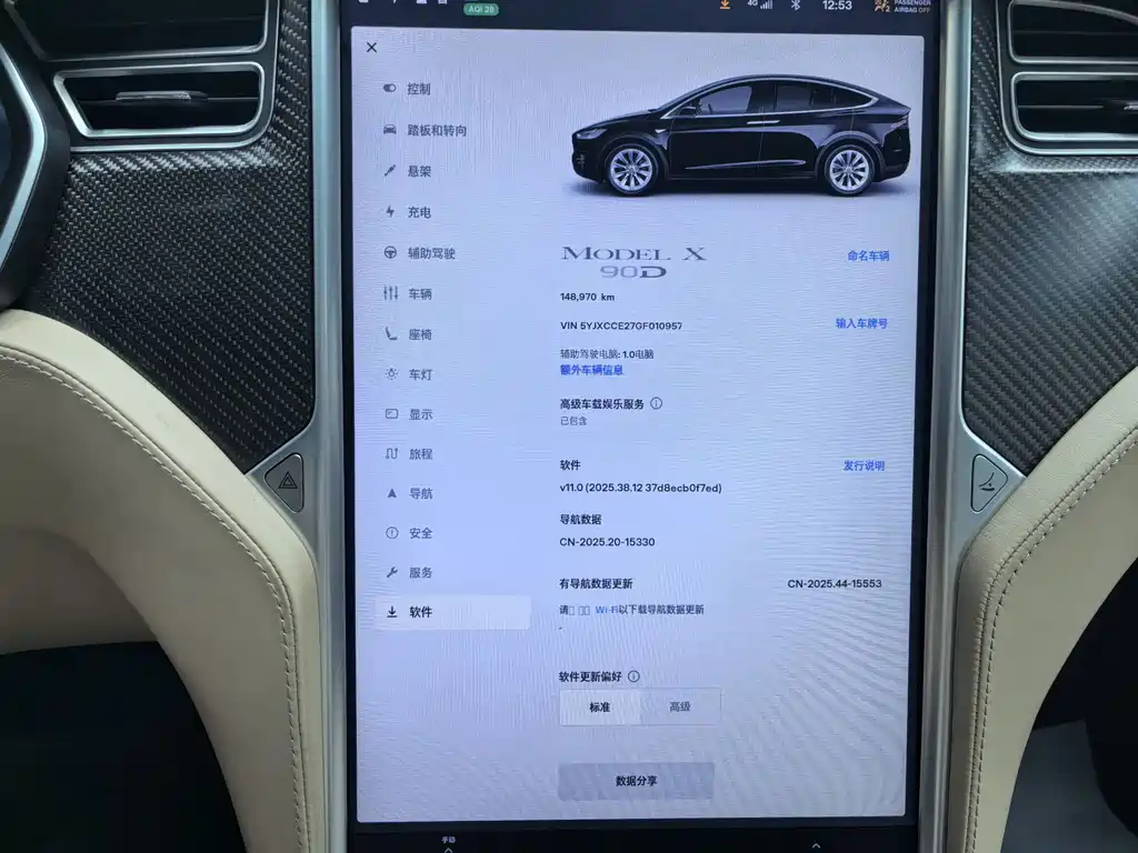 Tesla Model X — миниатюра 16