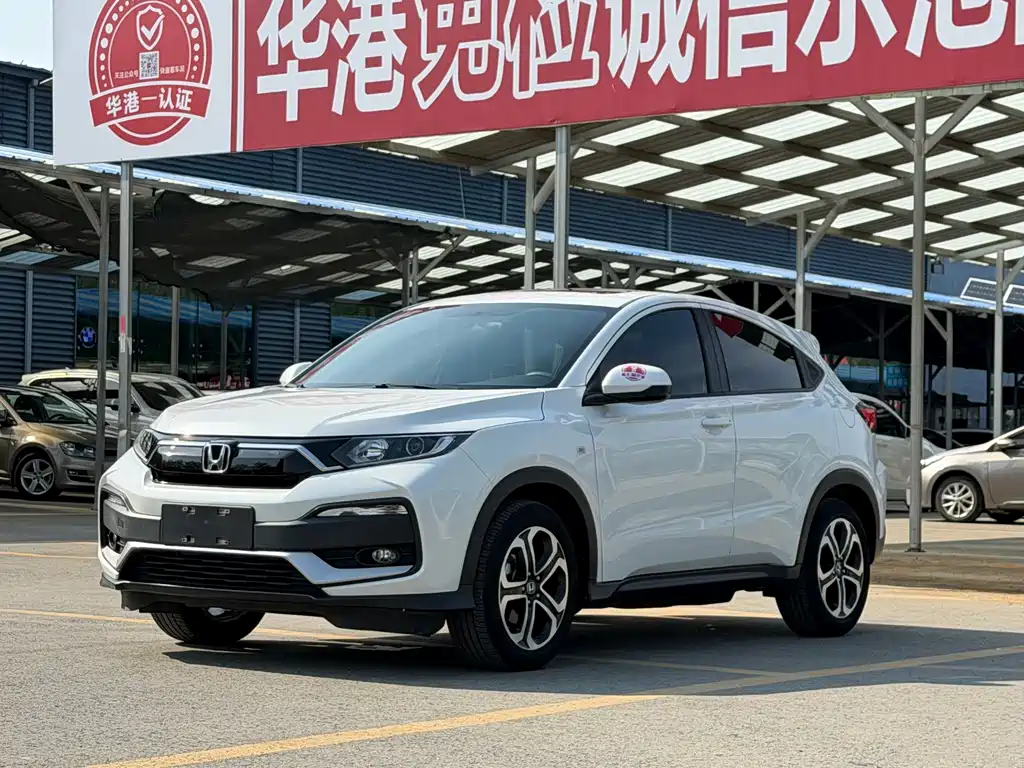 Honda XR-V 2020