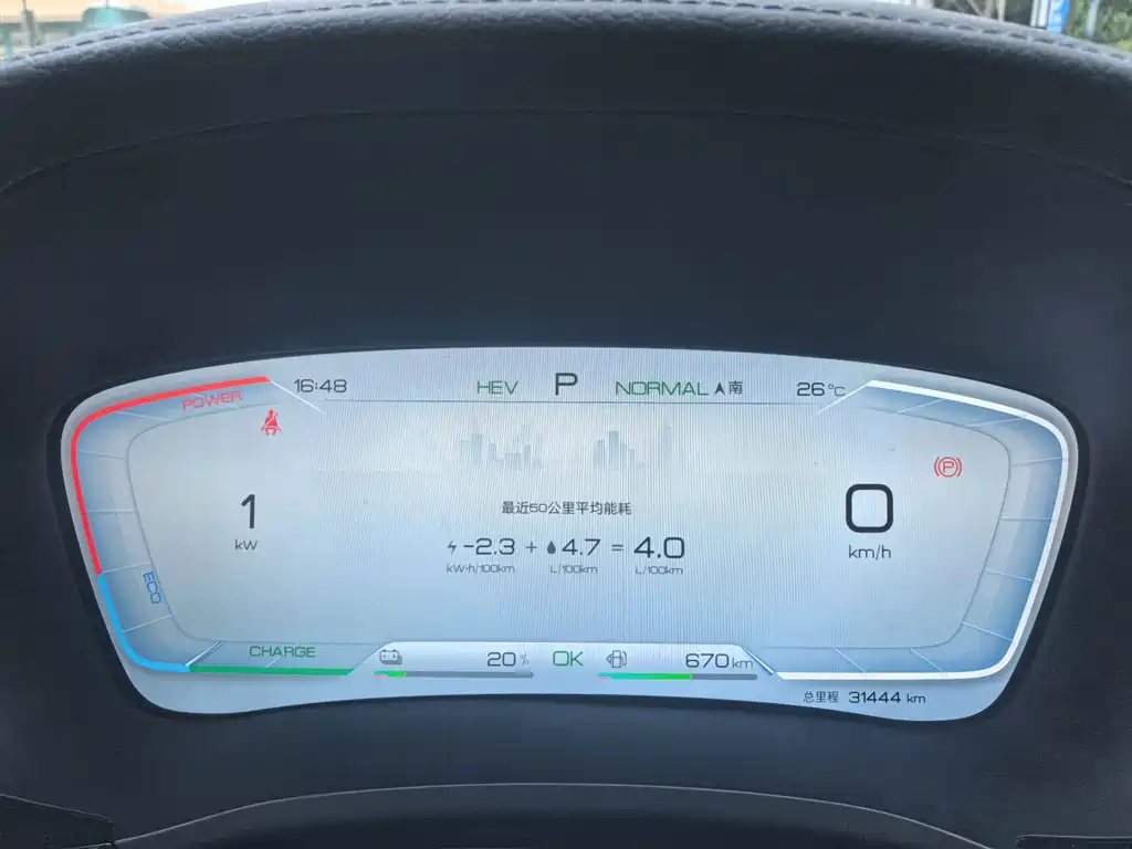 BYD PLUS New Energy — миниатюра 14