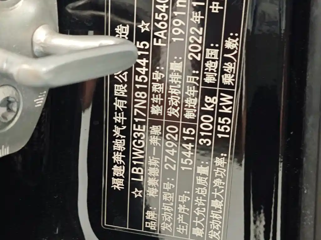 Mercedes-Benz V-Class — миниатюра 21