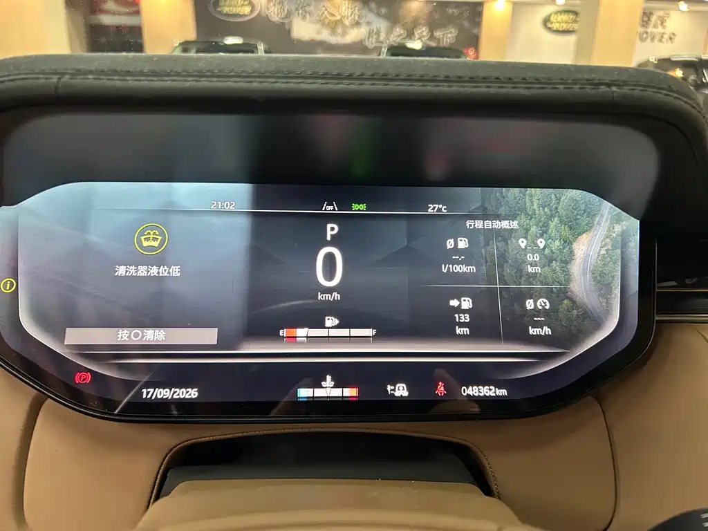 Land Rover Range Rover — миниатюра 6