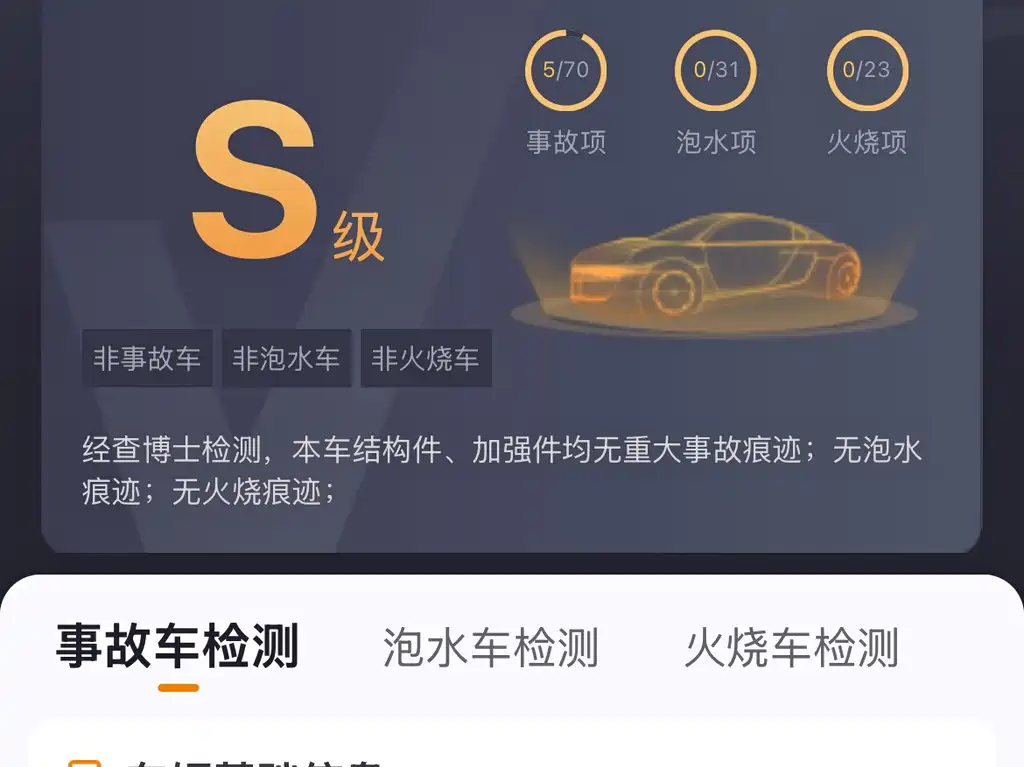 smart Smart Forfour — миниатюра 11