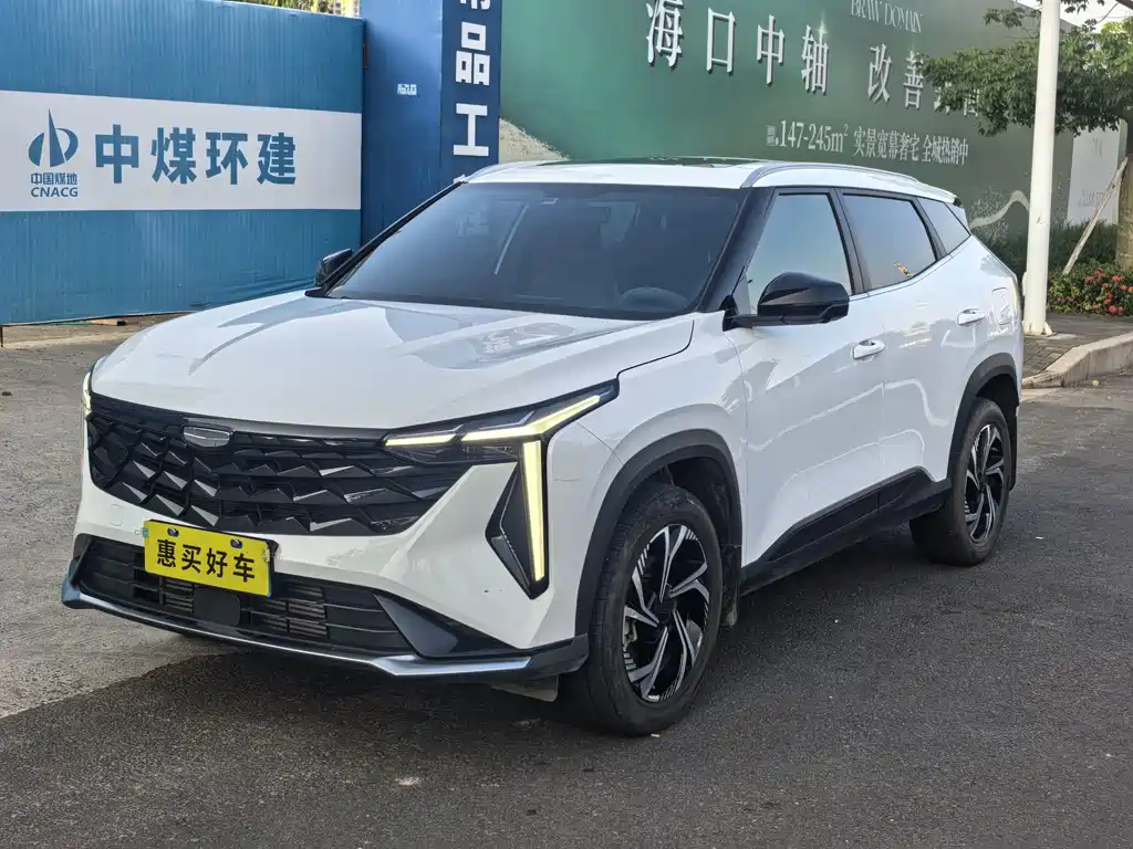 Geely Boyue 2024