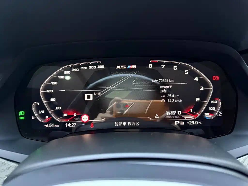 BMW X5 — миниатюра 15