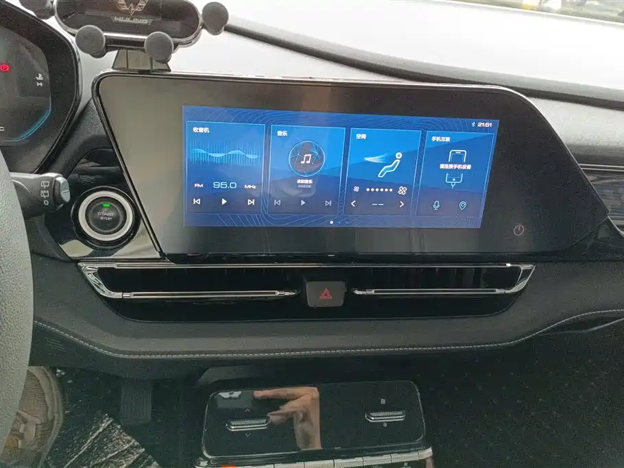 WULING WULING CAPGEMINI