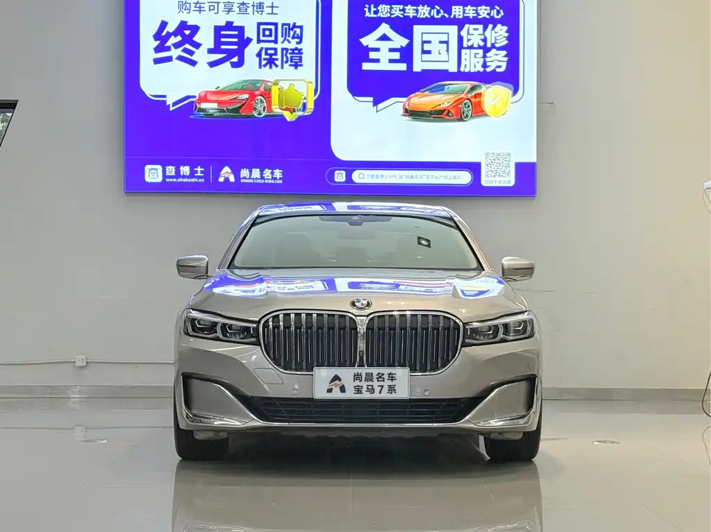 BMW 7 Series — миниатюра 2