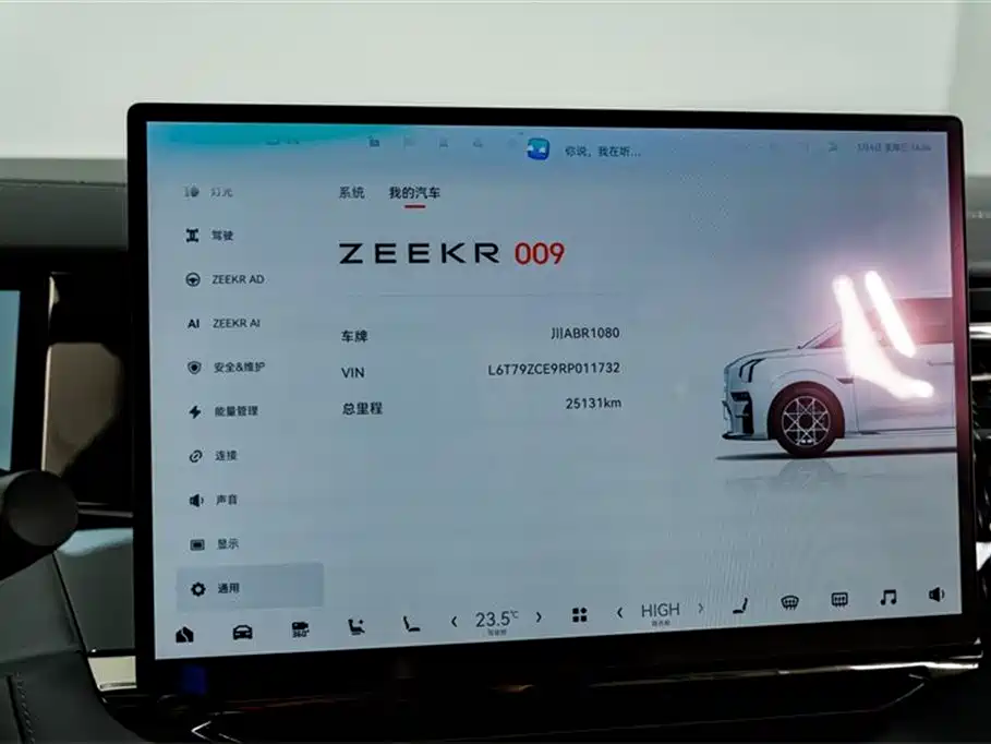 ZEEKR EXTREME KRYPTON 009