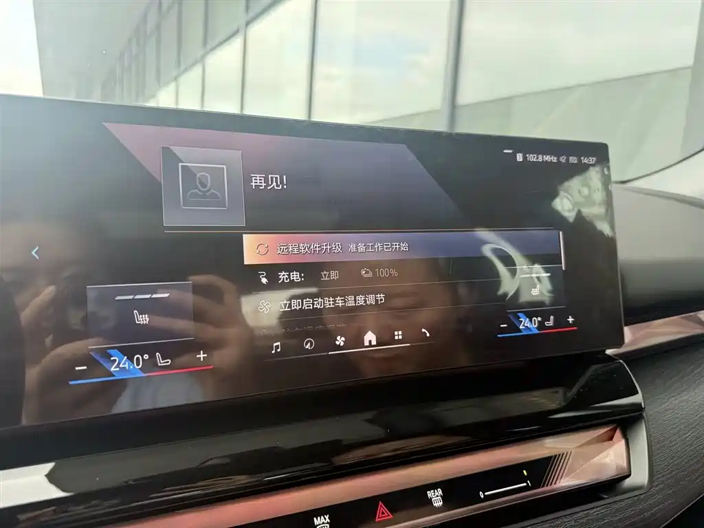 BMW i5 — миниатюра 10