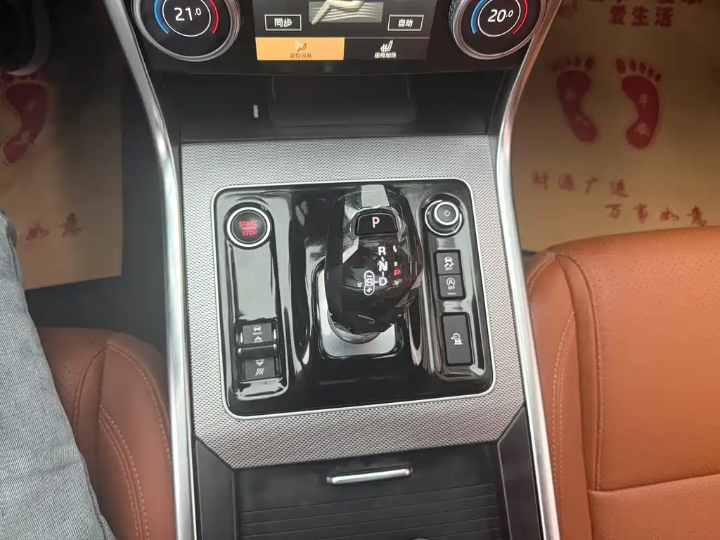 Jaguar XEL — миниатюра 14