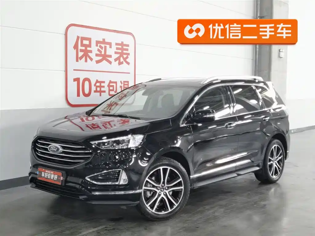 Ford Edge 2020