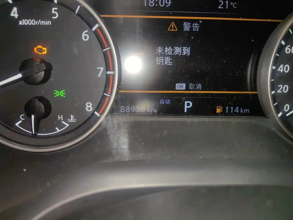Nissan X-Trail — миниатюра 8