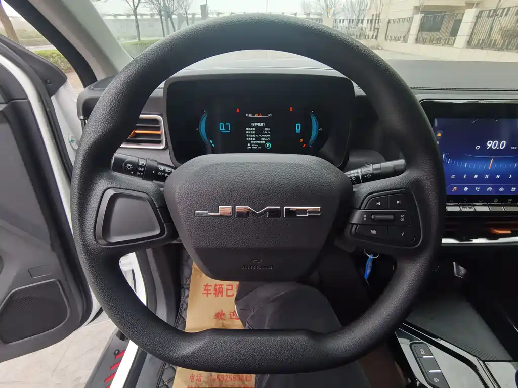 JIANGLING COLLECTION