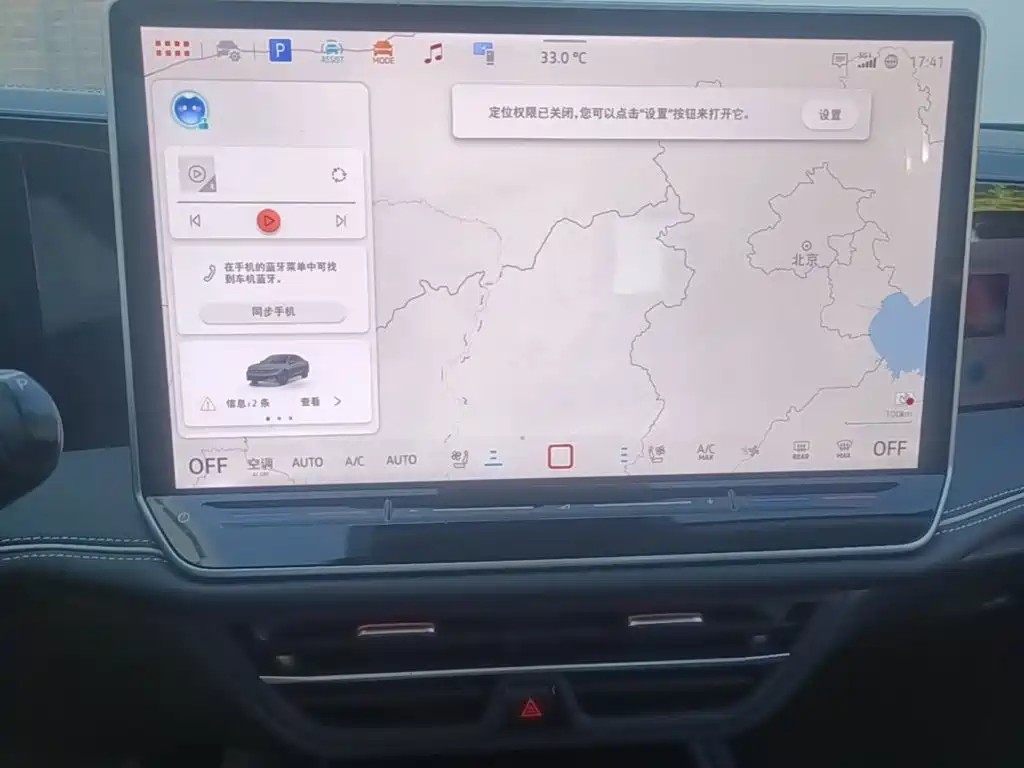 Volkswagen Magotan — миниатюра 18