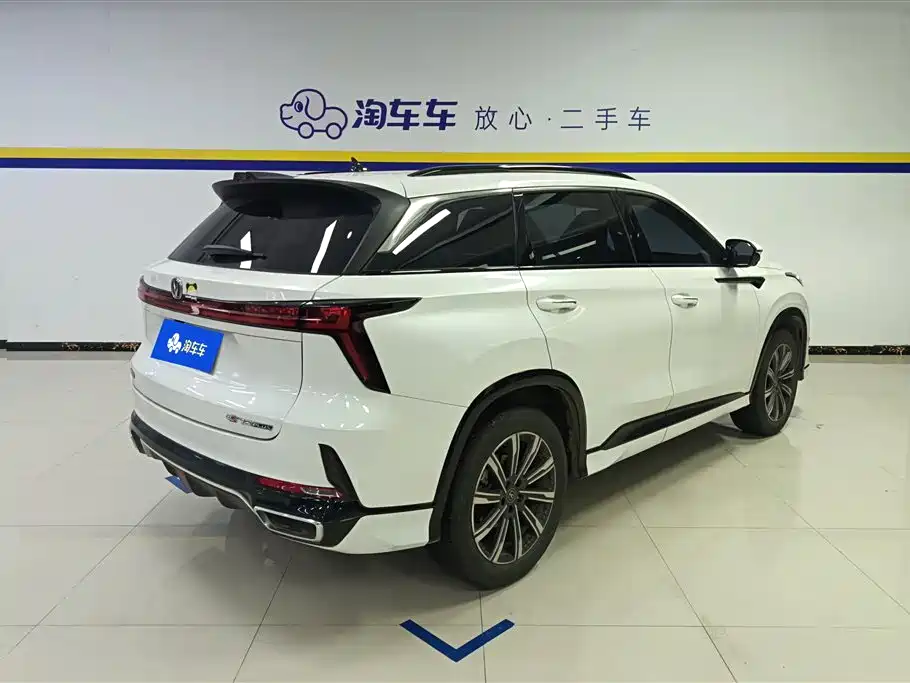 CHANGAN CS75 PLUS