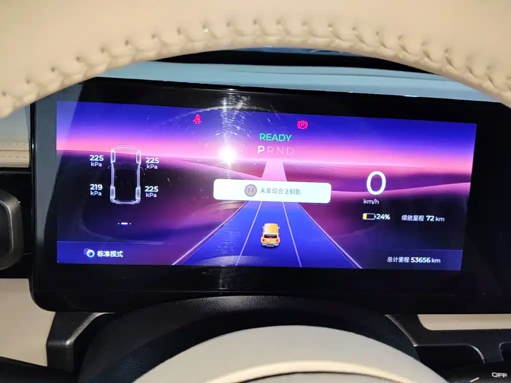Baojun Yueye — миниатюра 12
