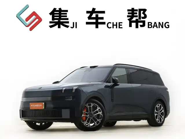 2025 Lynk & Co 900
