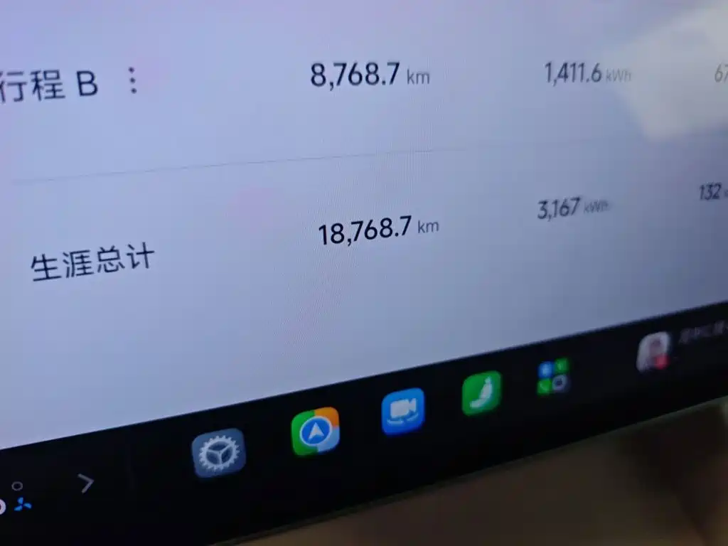 Xiaomi YU7 — миниатюра 8