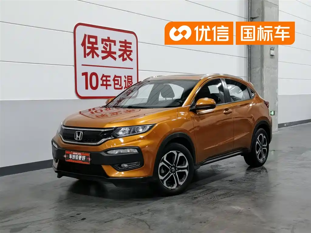 Купить Honda XR-V