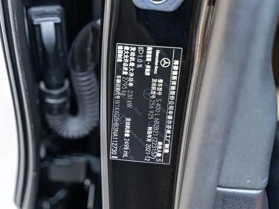 MERCEDES-BENZ S CLASS