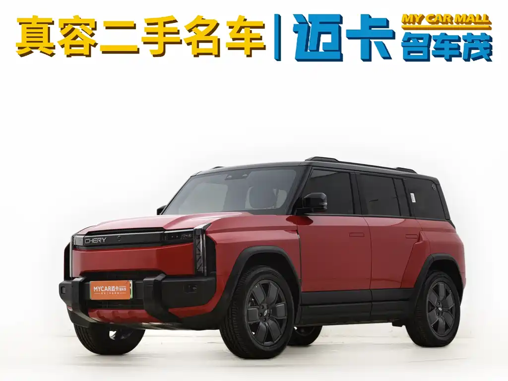 Fulwin 风云X3 PLUS 2025