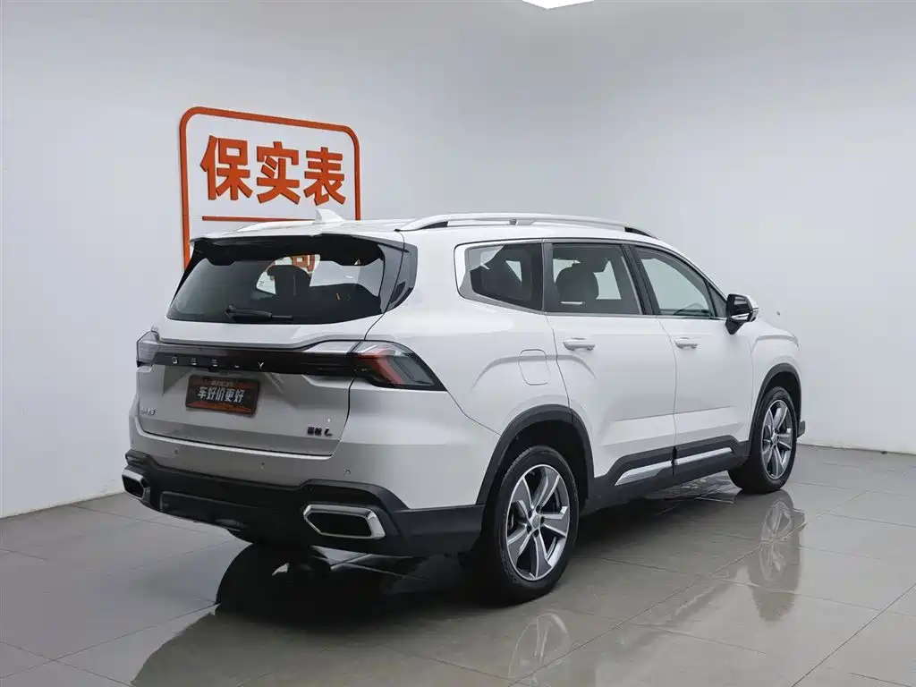 GEELY AUTOMOBILE HAOYUE L