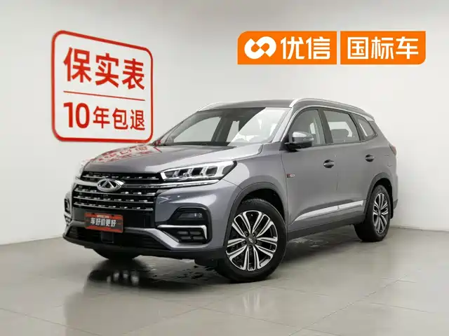2022 Chery Tiggo 8 Pro