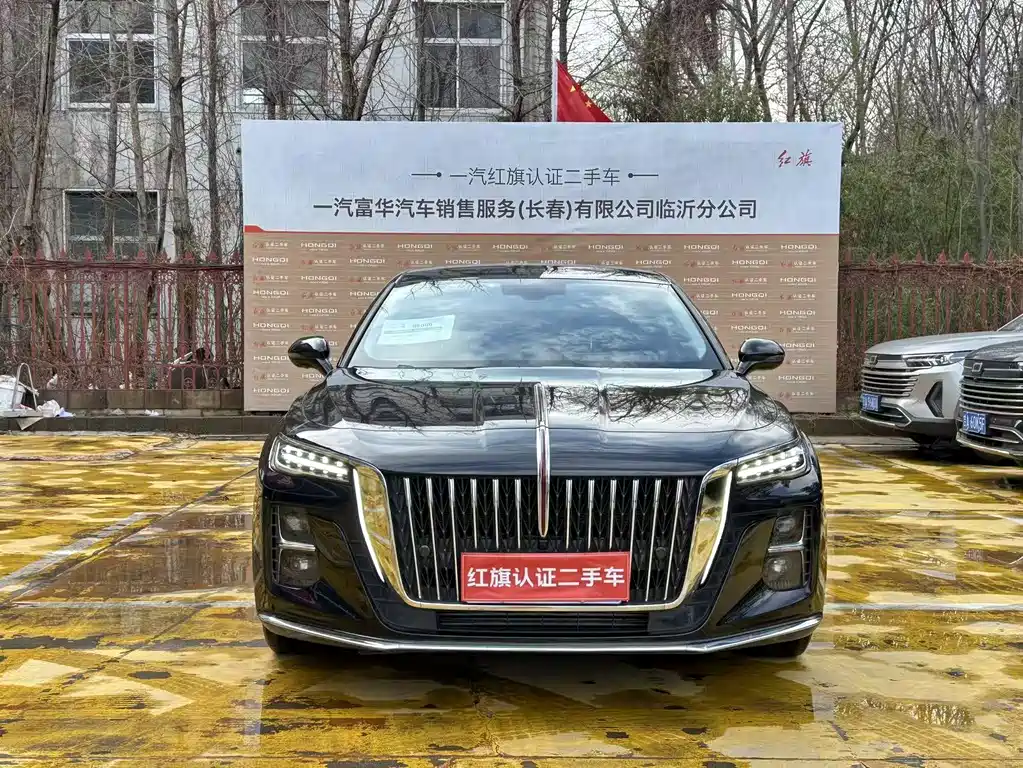 Hongqi HONGQI H5