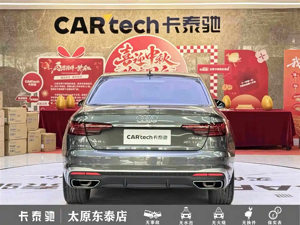 Audi A4L — миниатюра 5