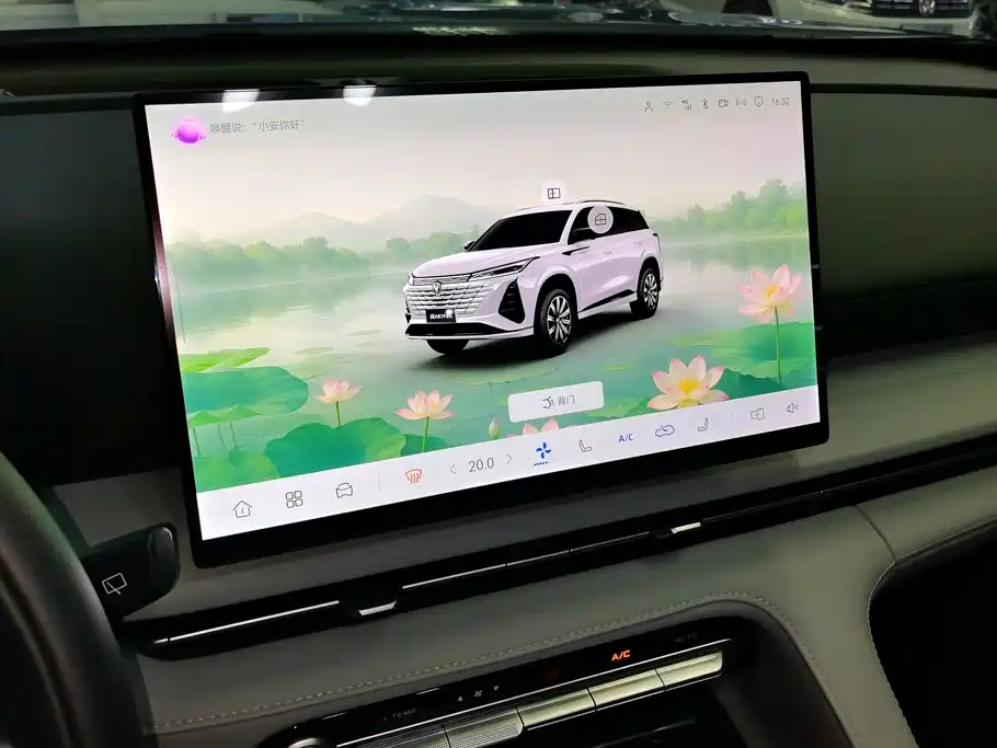 Changan Changan CS75PLUS — миниатюра 13