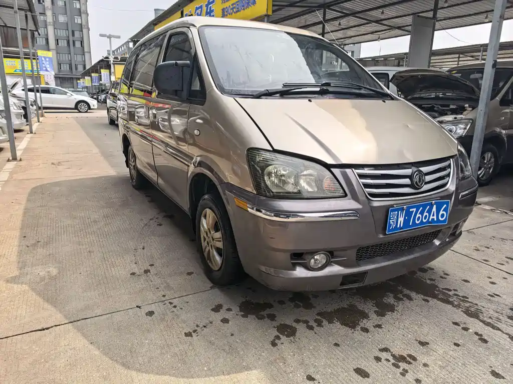 DONGFENG LINGZHI