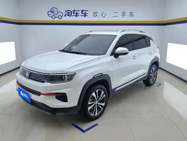 Changan CS35PLUS