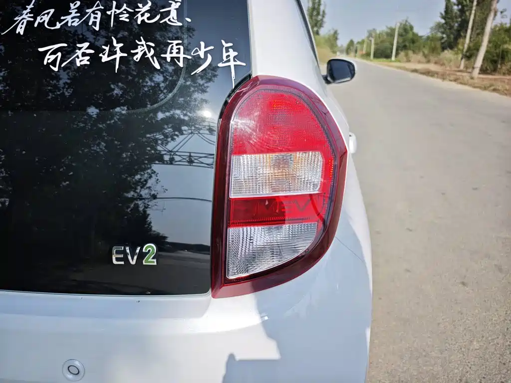 JMEV EV2 — миниатюра 8