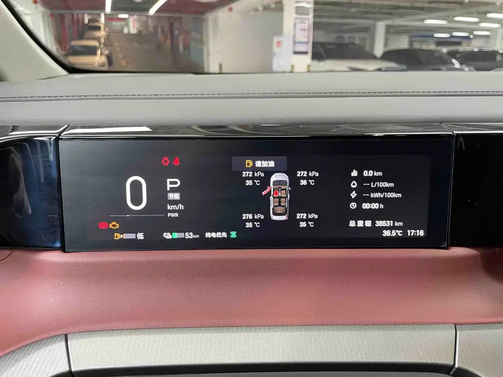 GAC Motor 传祺E8 PHEV — миниатюра 9