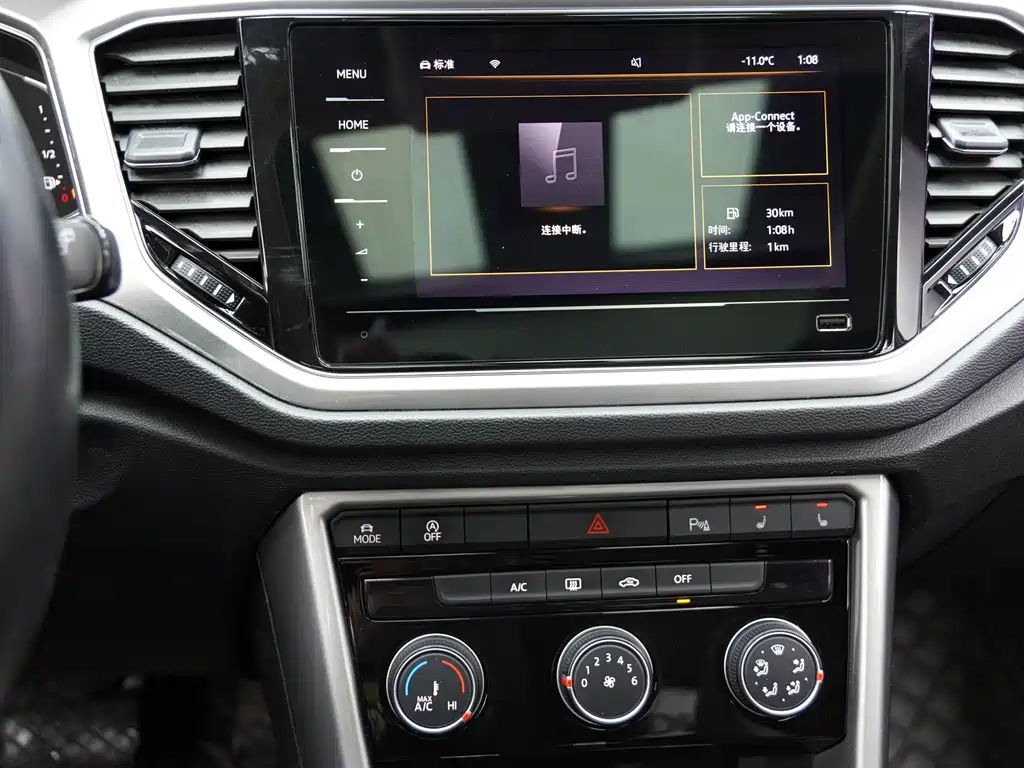 VOLKSWAGEN T ROC EXPLORING SONGS