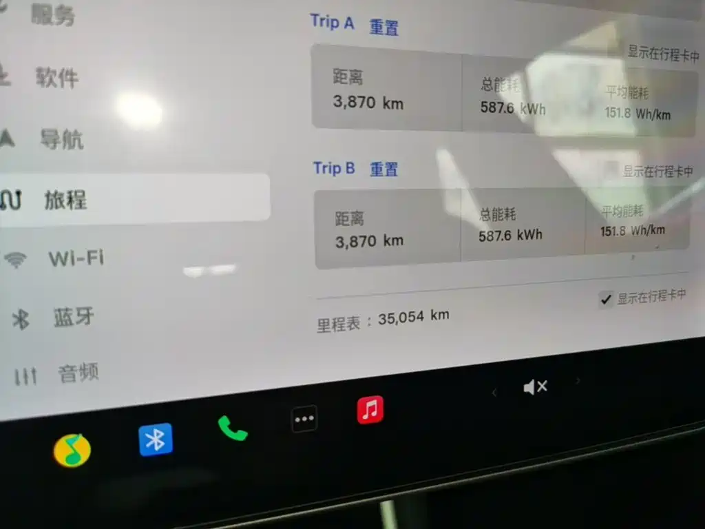 Tesla Model 3 — миниатюра 12