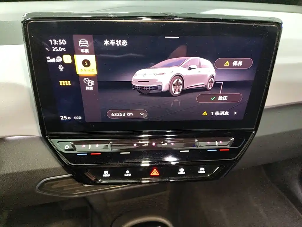 Volkswagen ID.3 — миниатюра 12