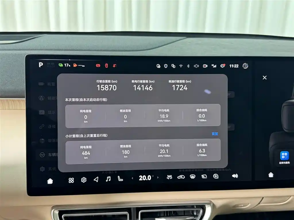 Changan Deepal DARK BLUE S09